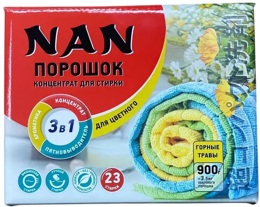 Порошки/кондиционеры