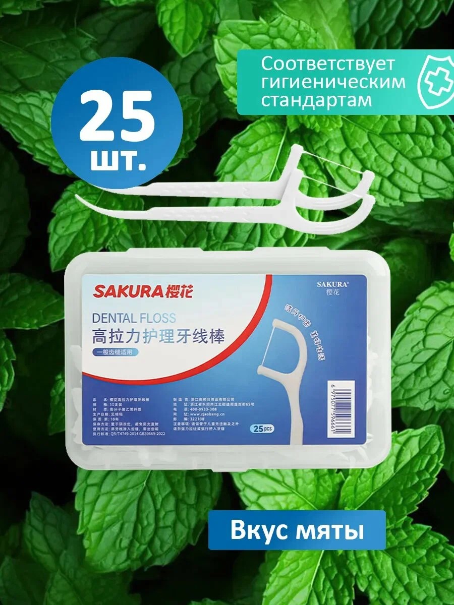 чудо-ложка