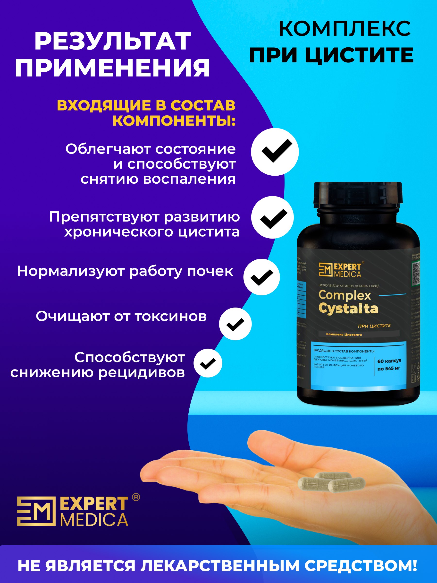 ВИТАМИНЫ