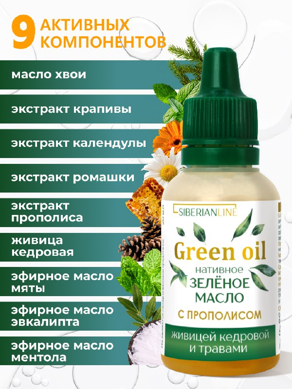 ВИТАМИНЫ