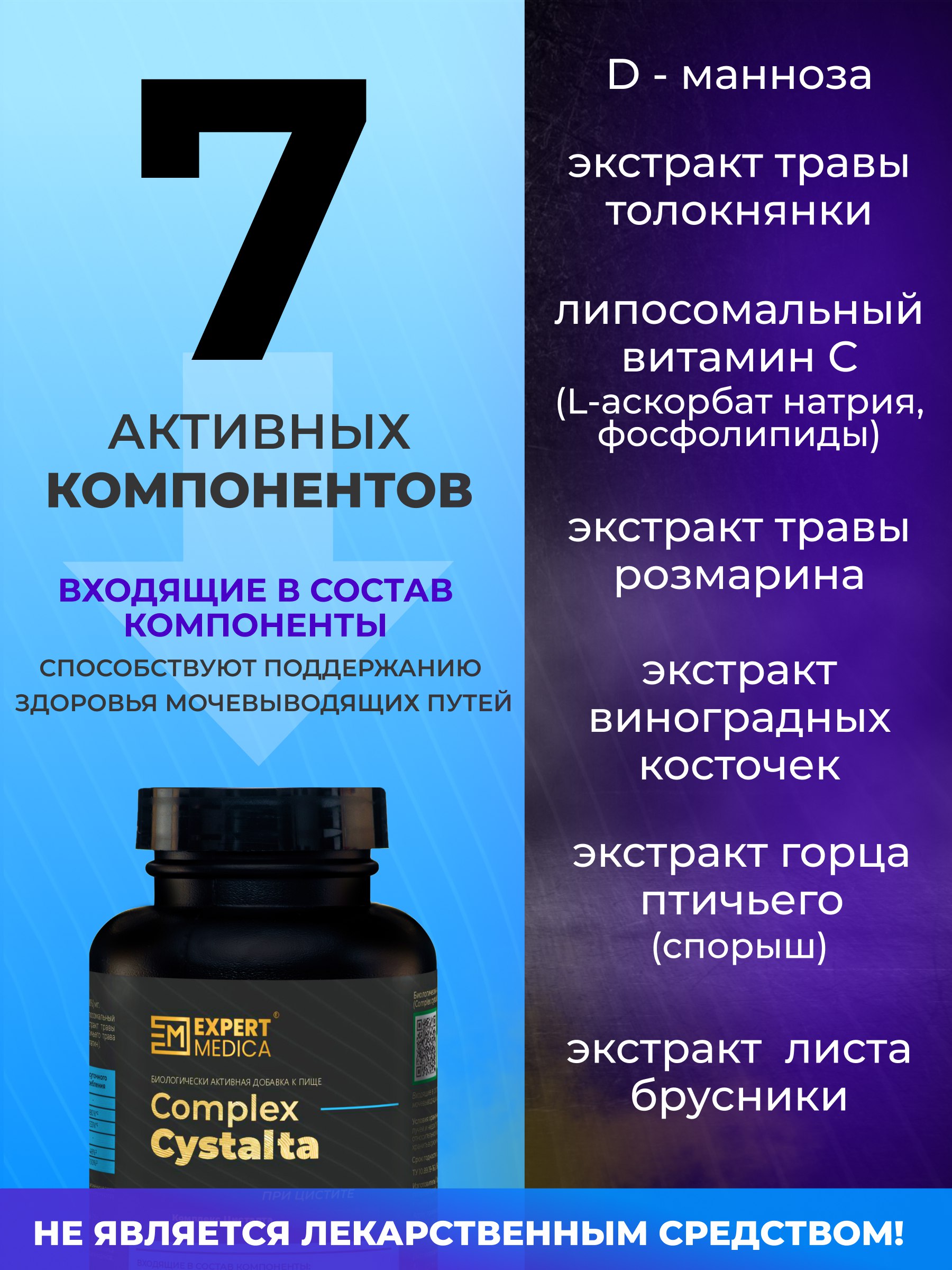 ВИТАМИНЫ