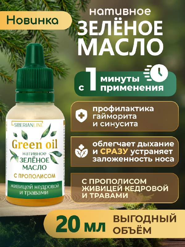 ВИТАМИНЫ