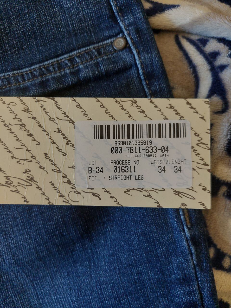 Джинсы Pantamo 7811-633-04