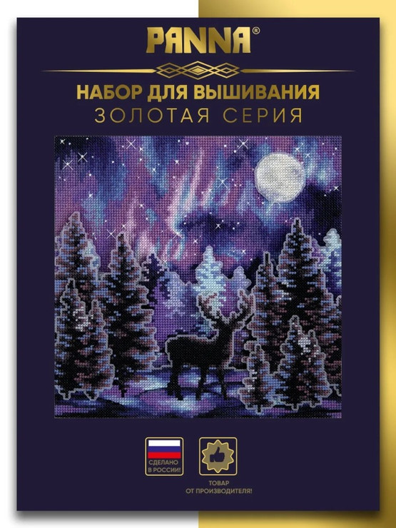 Чокнутые олимпийские игры 3