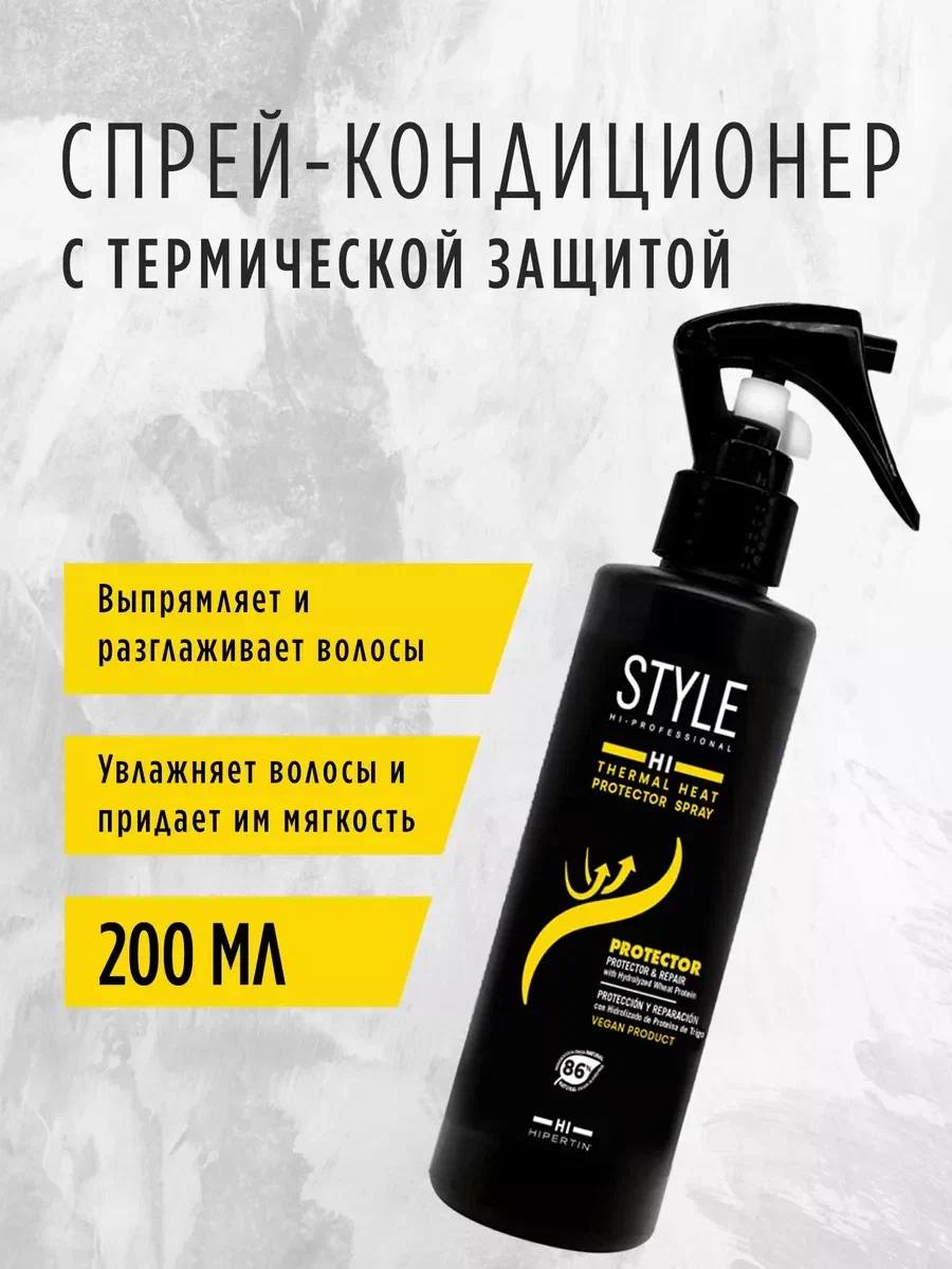 Hip*e*r*tin