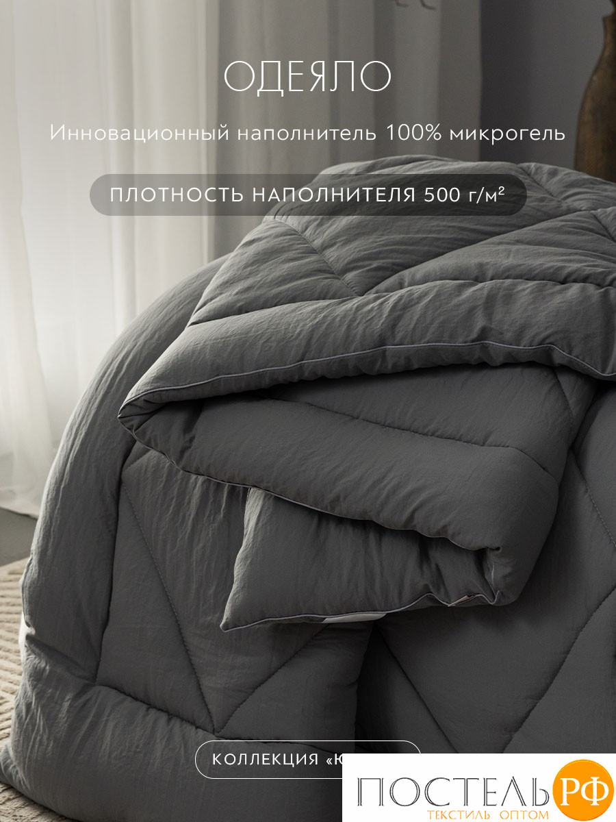 Постель РФ