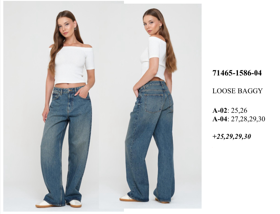 71465-1586-04. поштучно- женское 