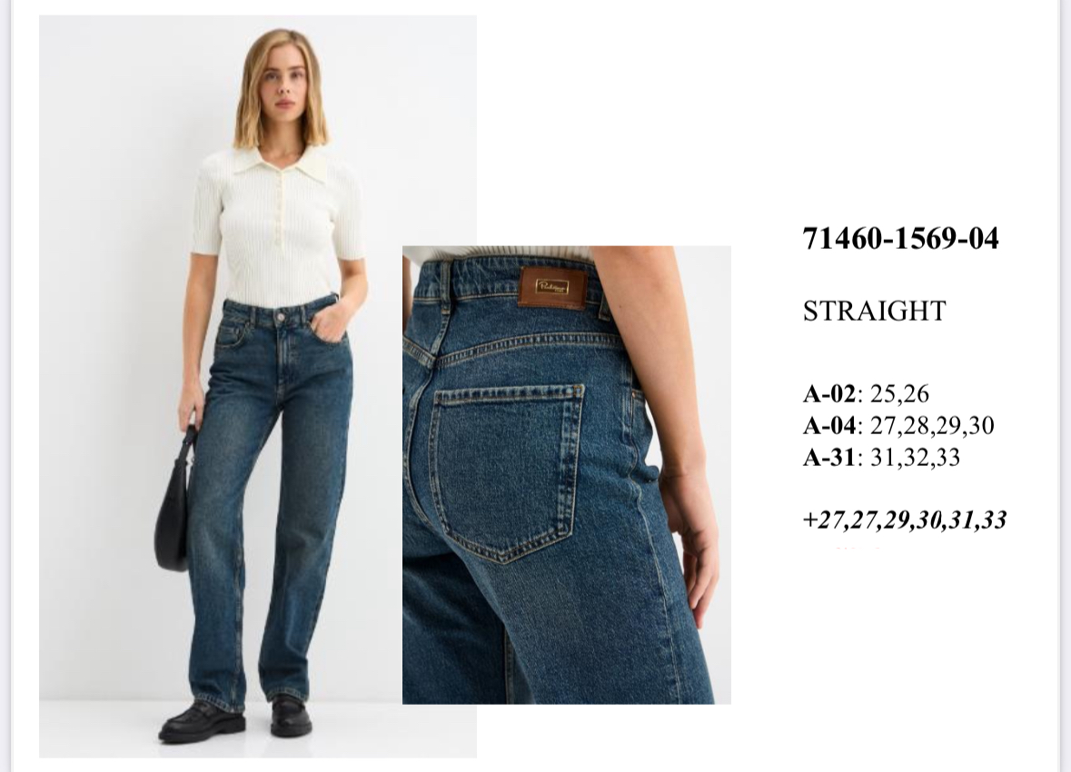 71460-1569-04. поштучно- женское 