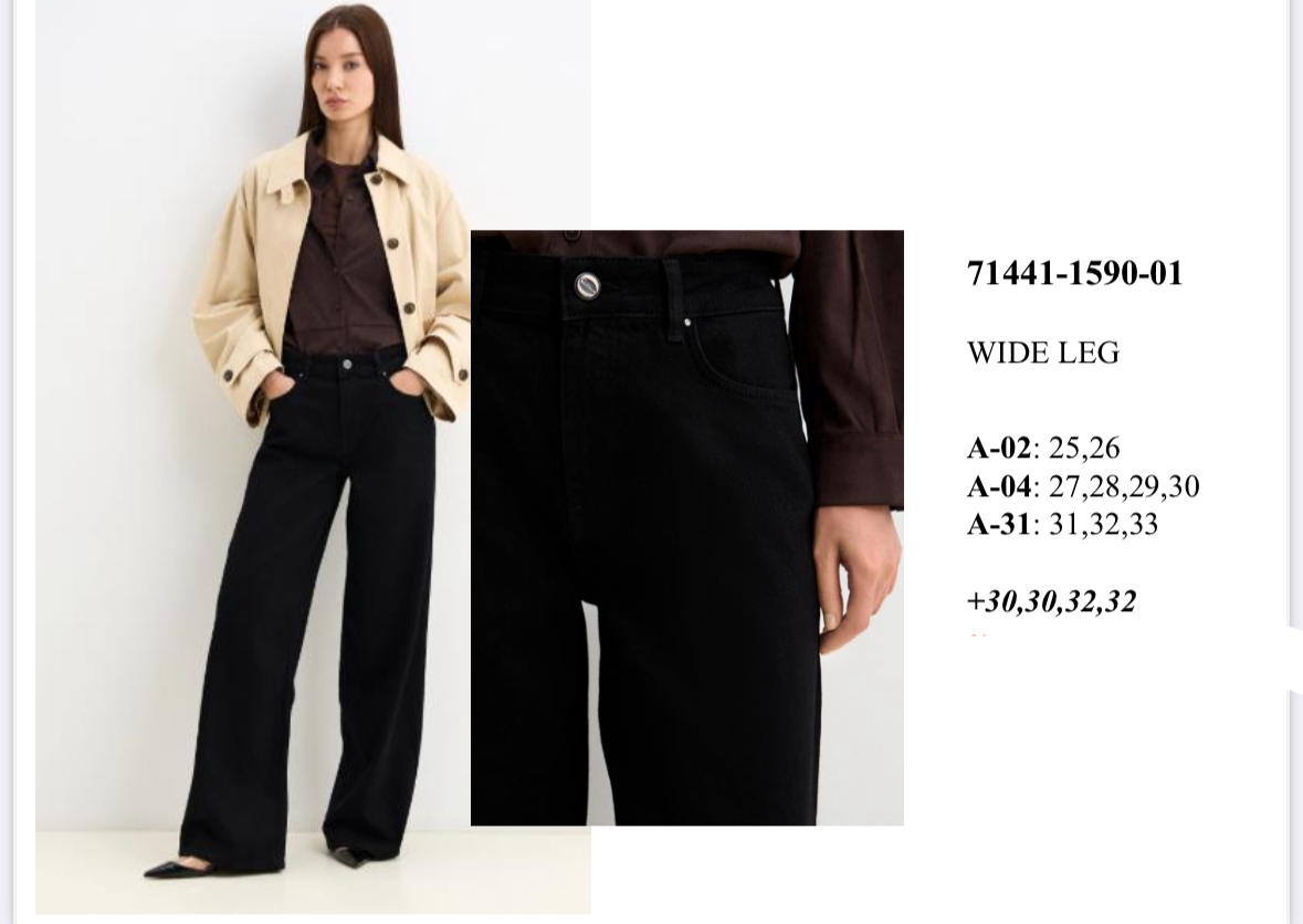 71441-1590-01. поштучно- женское 