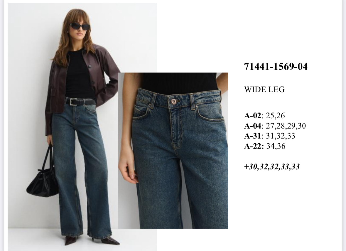 71441-1569-04. поштучно- женское 