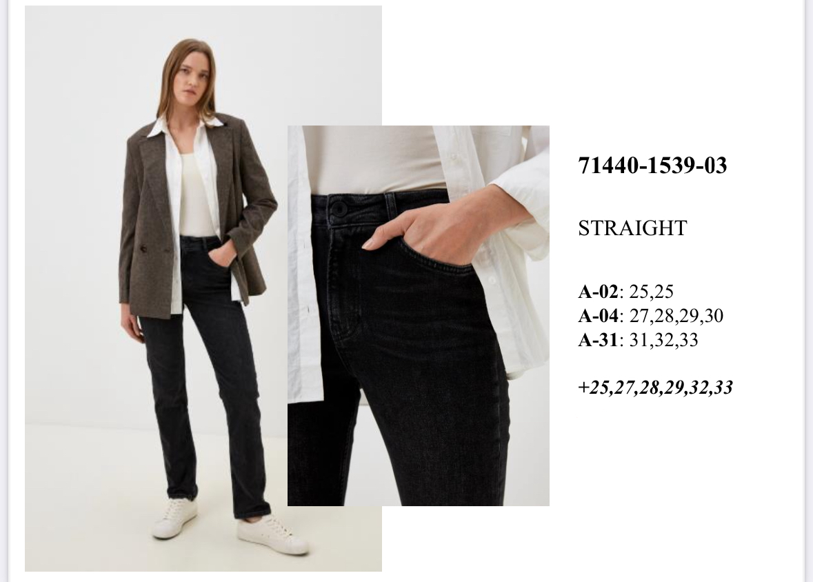71440-1539-03. поштучно- женское 
