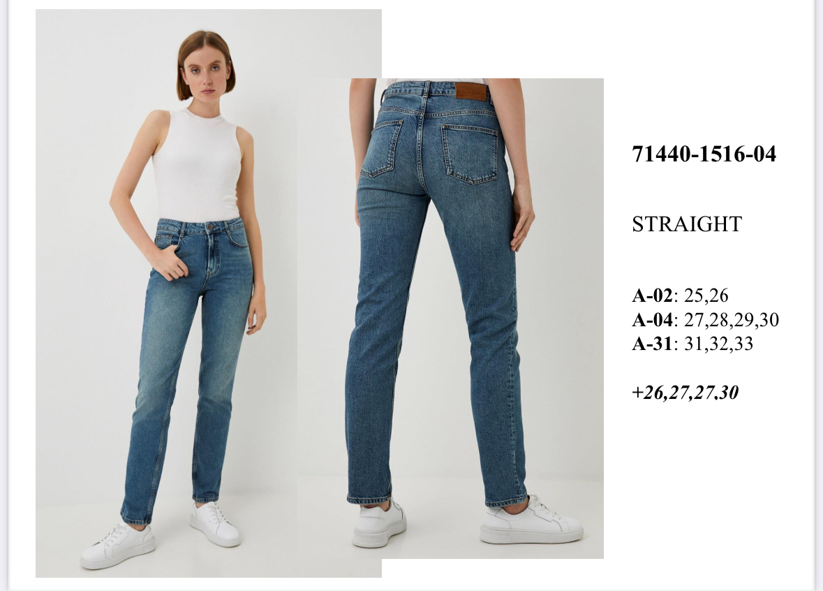 71440-1516-04. поштучно- женское 