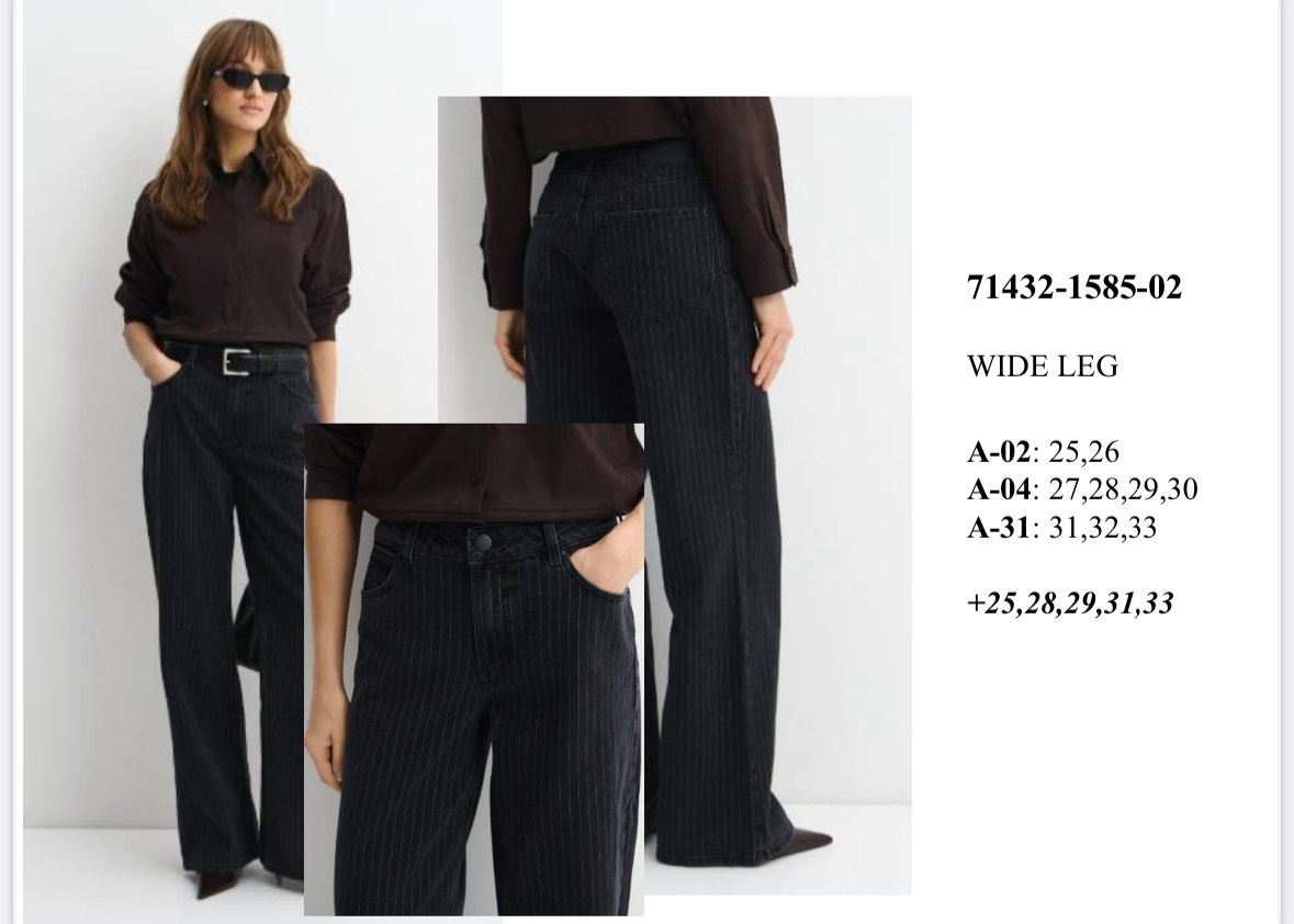 71432-1585-02. поштучно- женское 