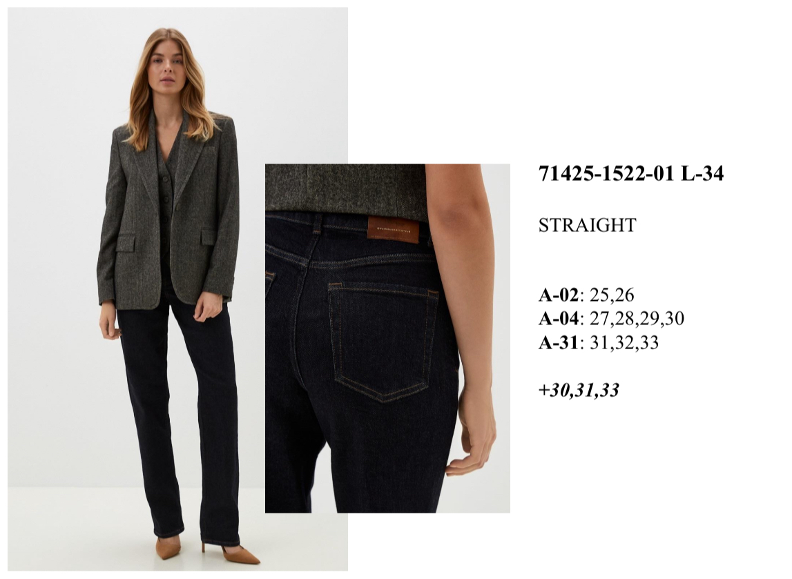 71425-1522-01. поштучно- женское 