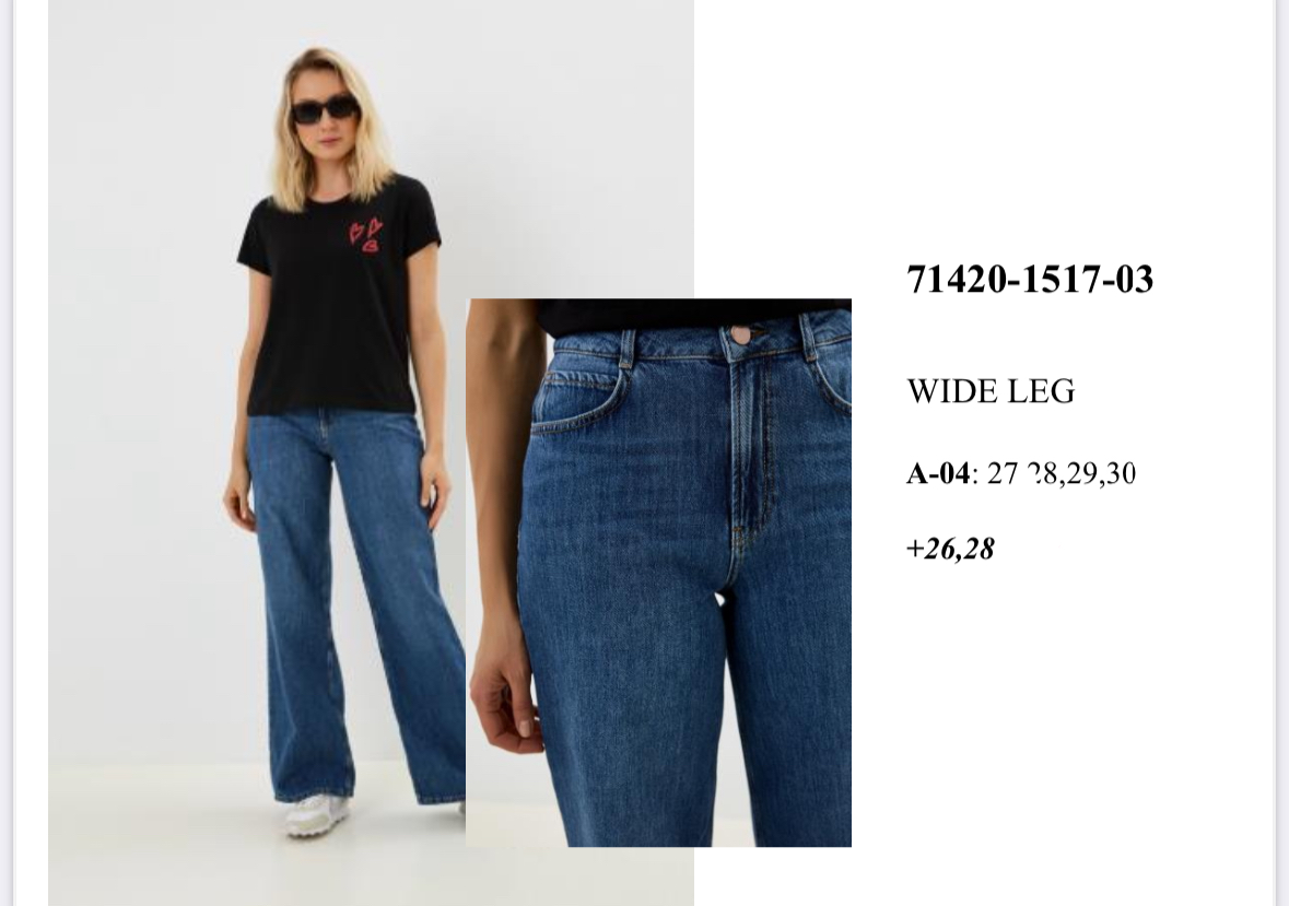 71420-1517-03. поштучно- женское 