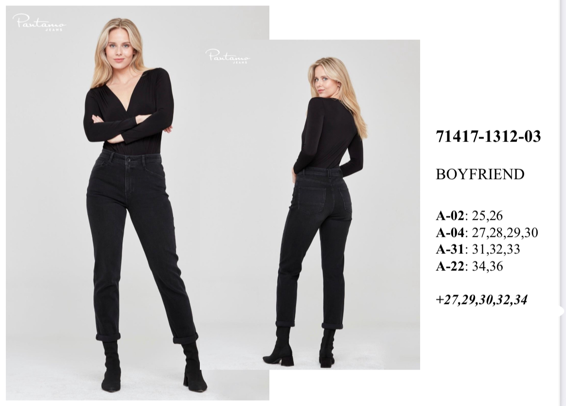 71417-1312-03. поштучно- женское 