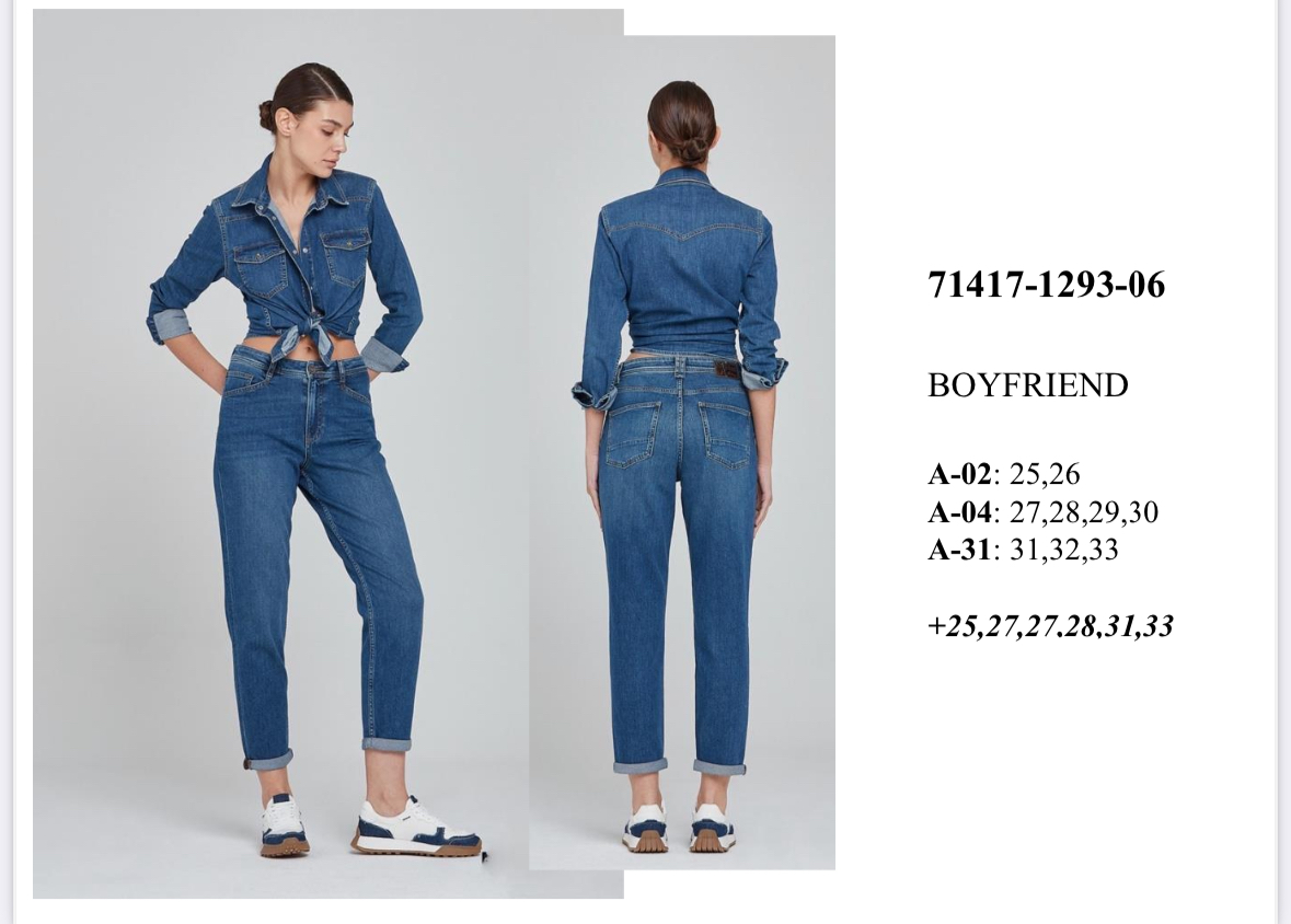 71417-1293-06. поштучно- женское 