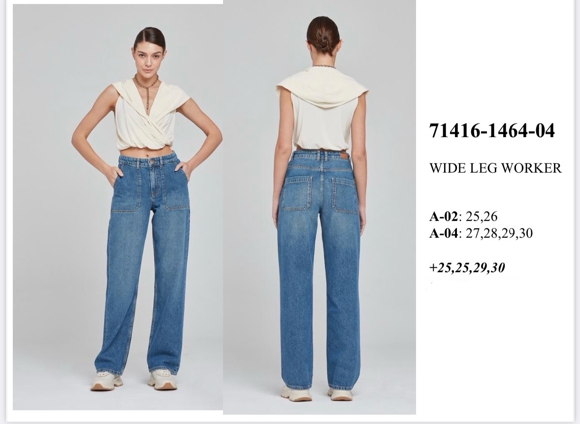 71416-1464-04. поштучно- женское 