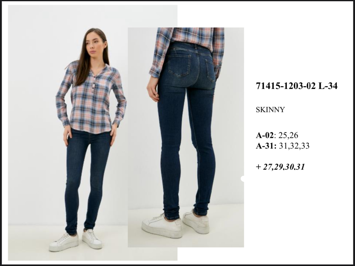 71415-1203-02.. поштучно- женское 