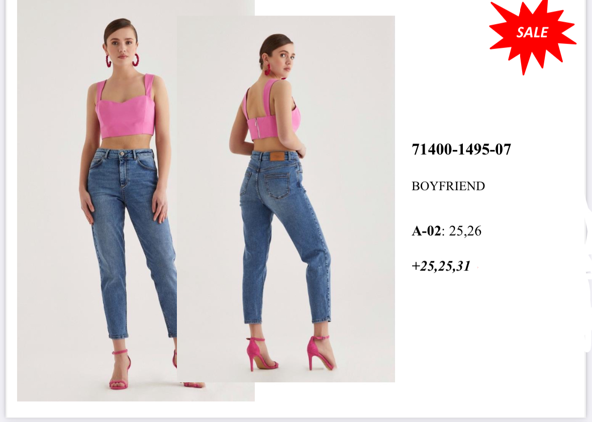 71400-1495-07. поштучно- женское 