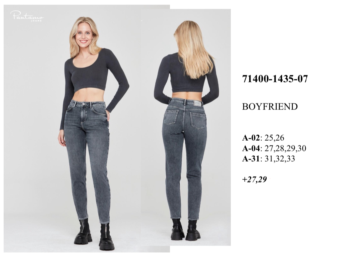 71400-1435-07.. поштучно- женское 