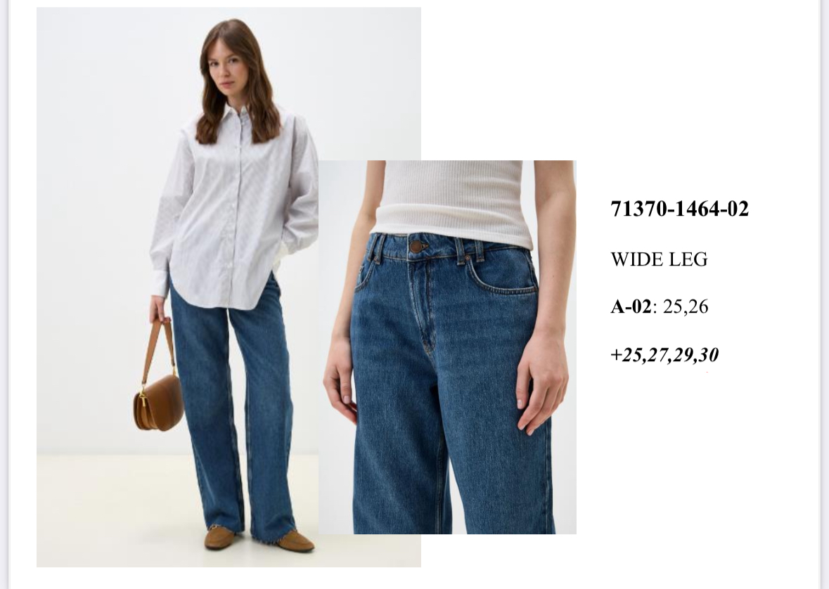 71370-1464-02. поштучно- женское 