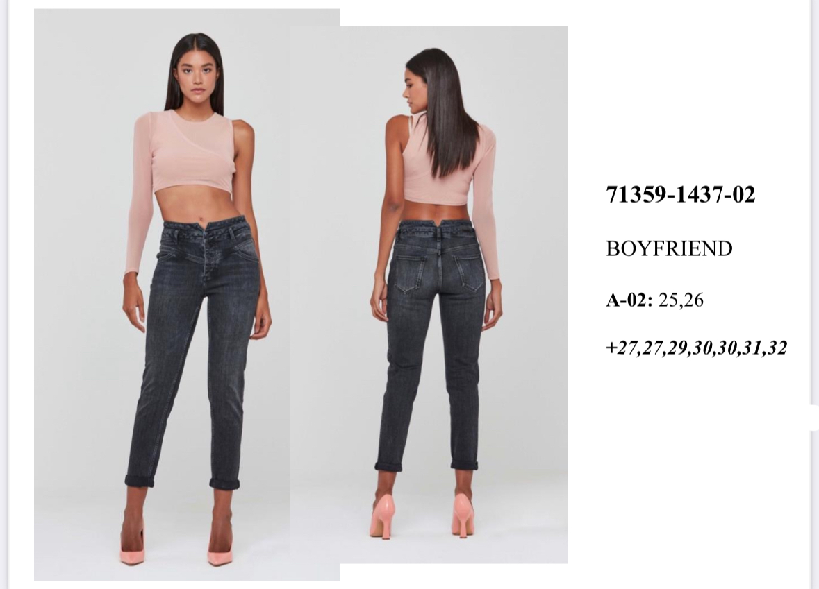 71359-1437-02. поштучно- женское 