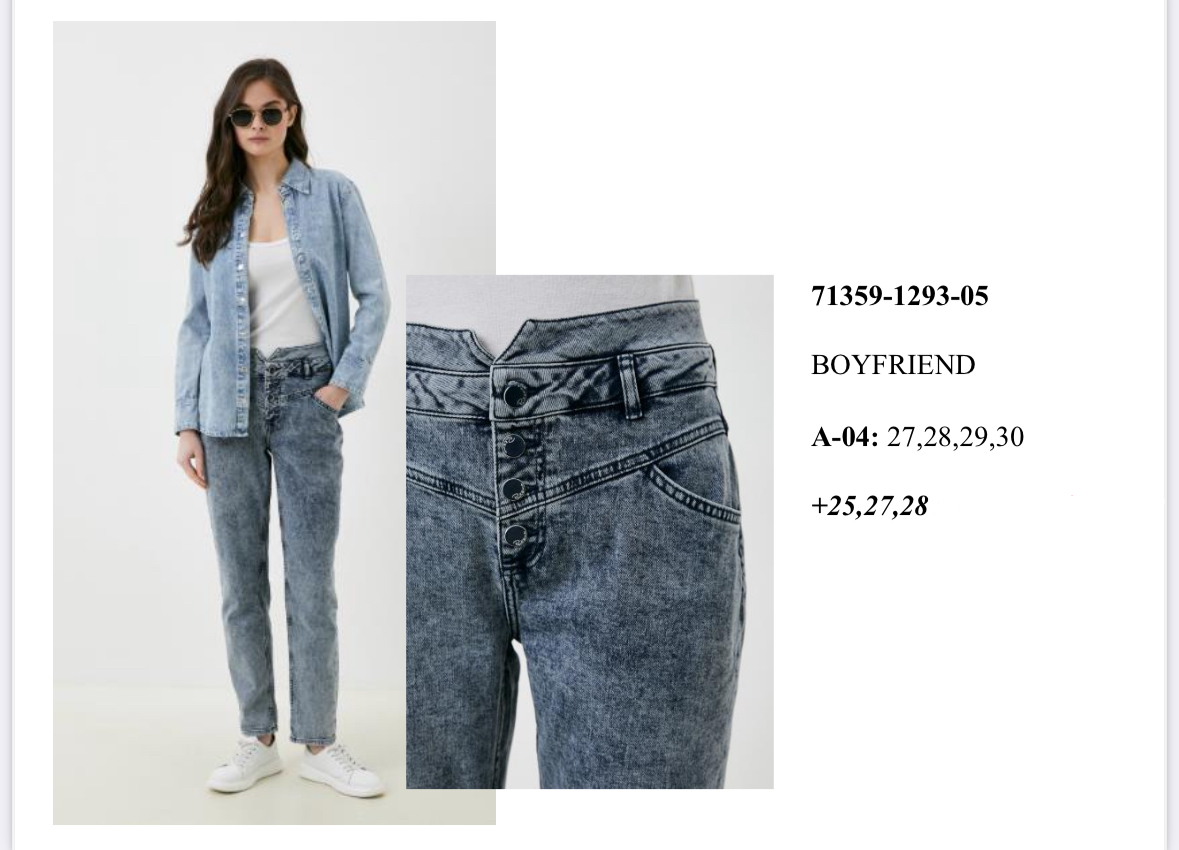 71359-1293-05.. поштучно- женское 