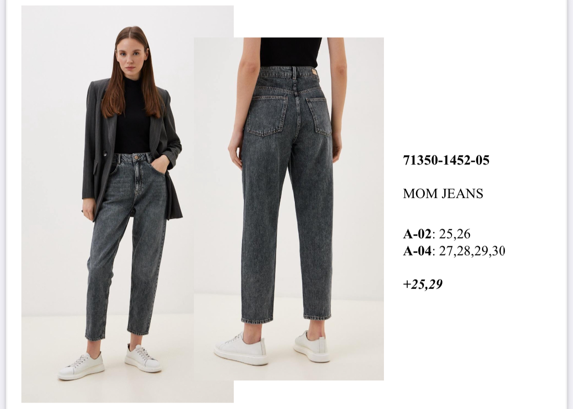 71350-1452-05. поштучно- женское 