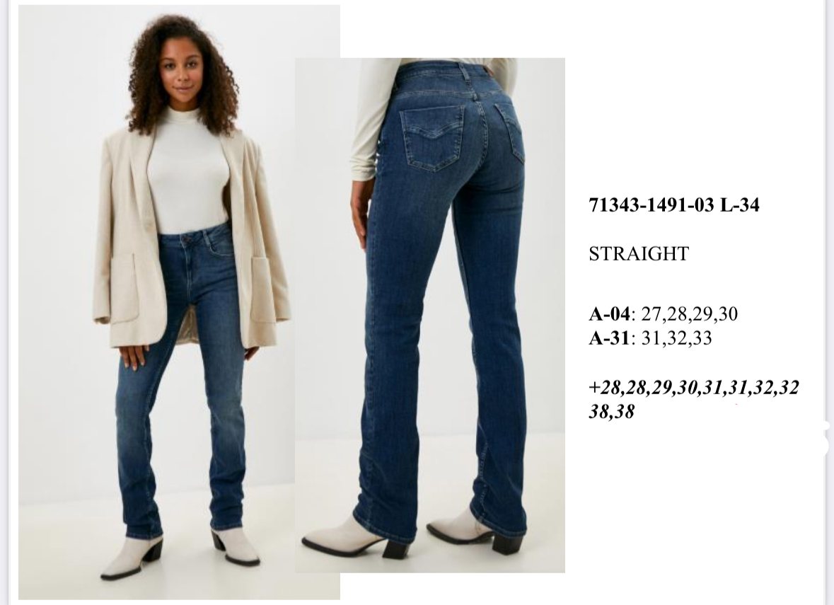 71343-1491-03. поштучно- женское 