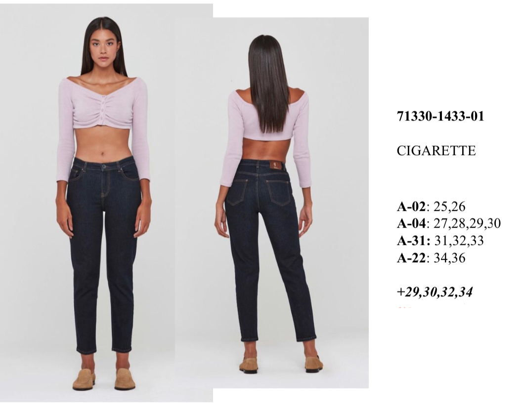 71330-1433-01. поштучно- женское 