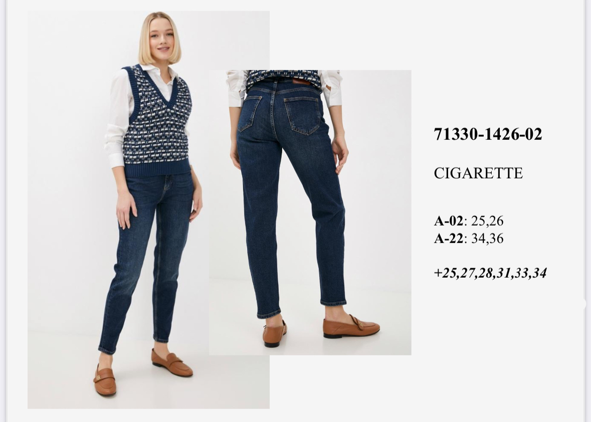 71330-1426-02. поштучно- женское 