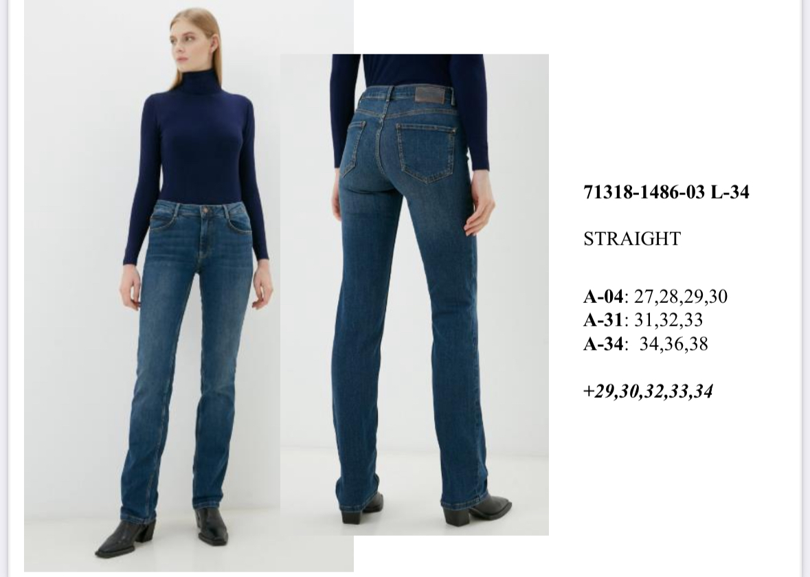 71318-1486-03. поштучно- женское 