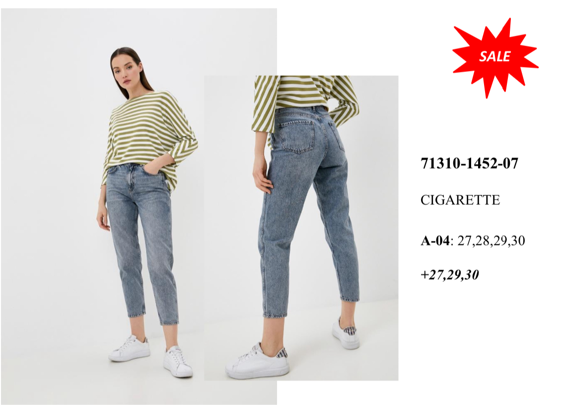 71310-1452-07. поштучно- женское 