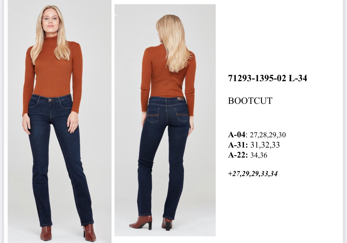 71293-1395-02. поштучно- женское 