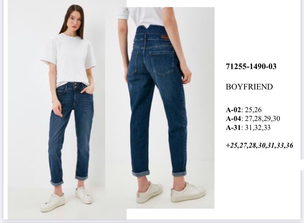 71255-1490-03. поштучно- женское 