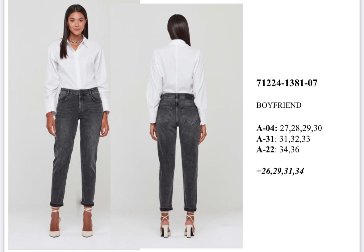 71224-1381-07. поштучно- женское 