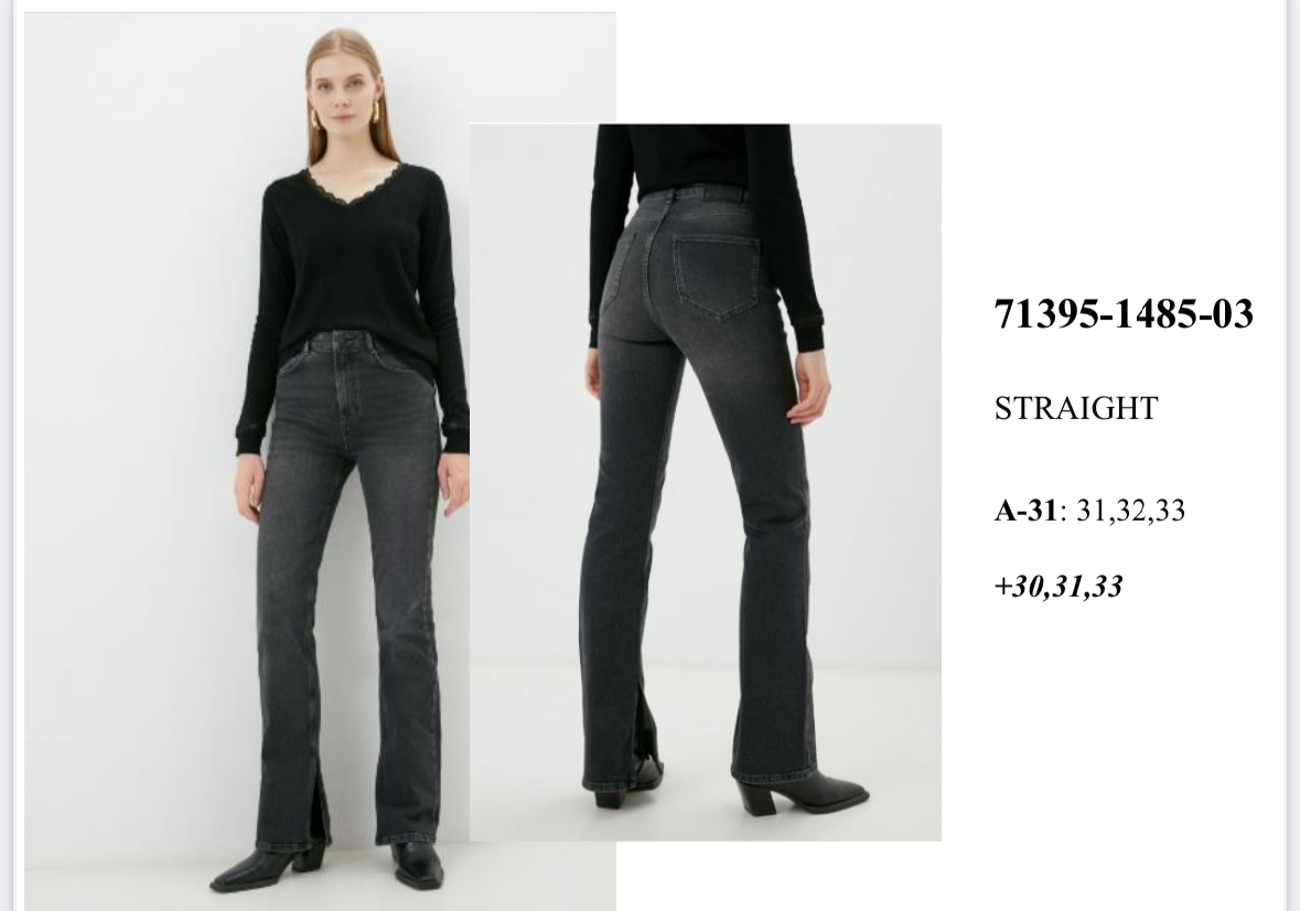 71385-1485-03. поштучно- женское 