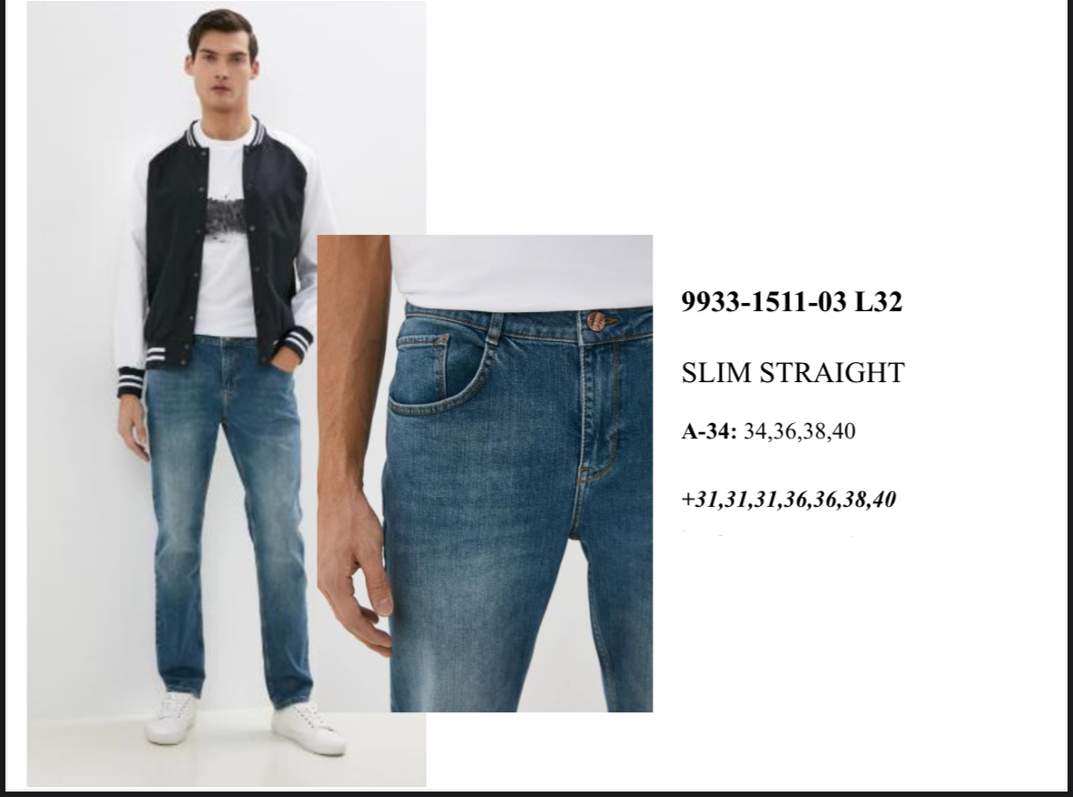 9933-1511-03. поштучно- мужское 