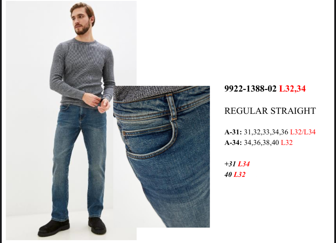 9922-1388-02. поштучно- мужское 