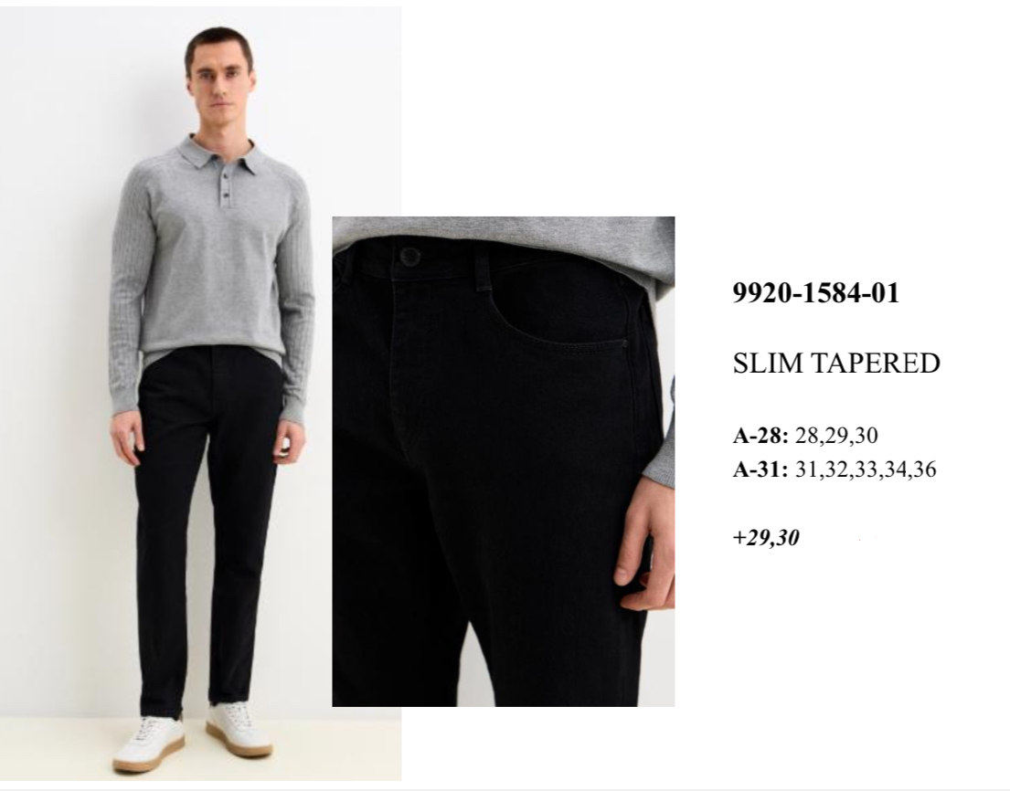 9920-1584-01. поштучно- мужское 