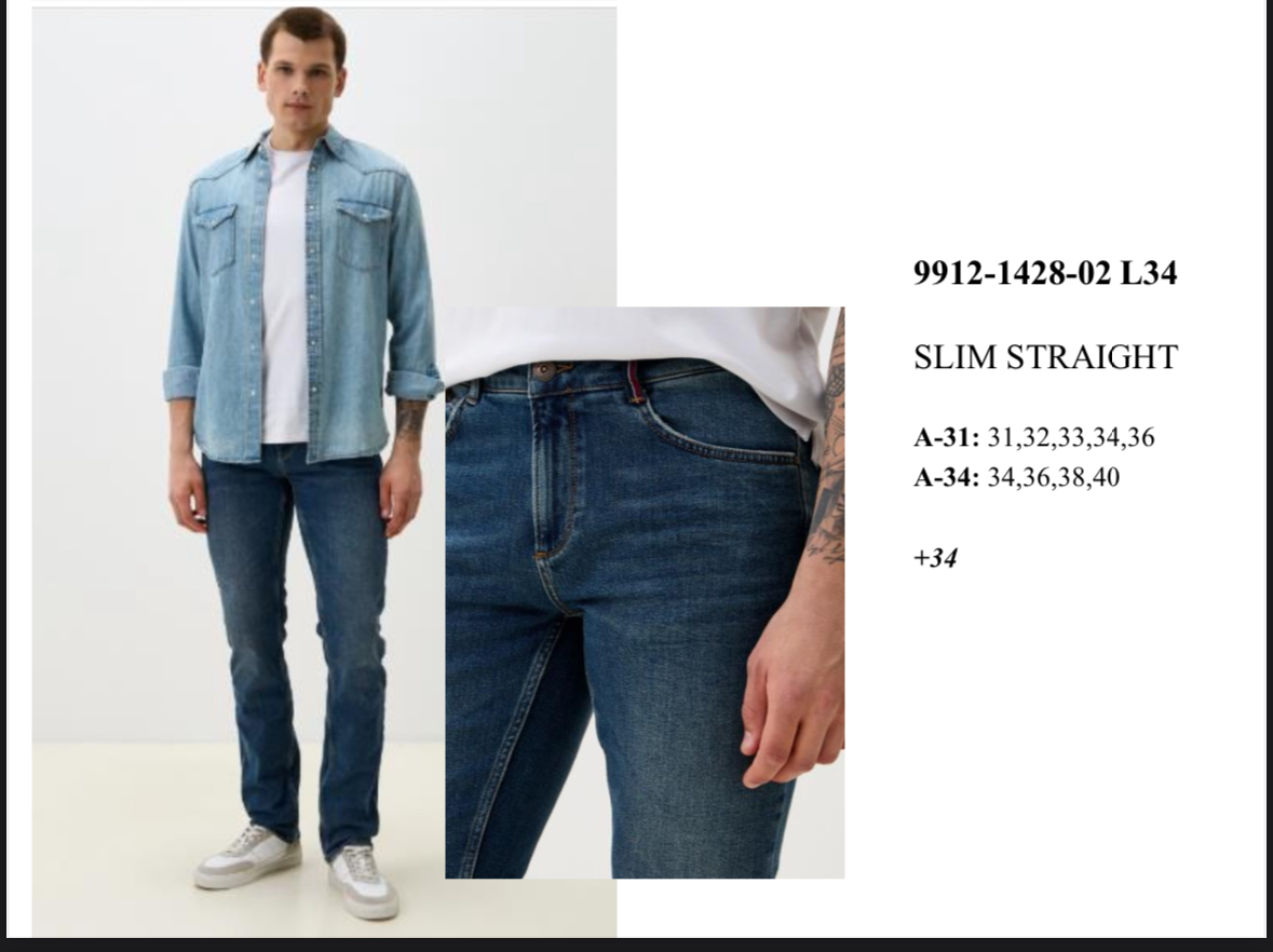 9912-1428-02. поштучно- мужское 