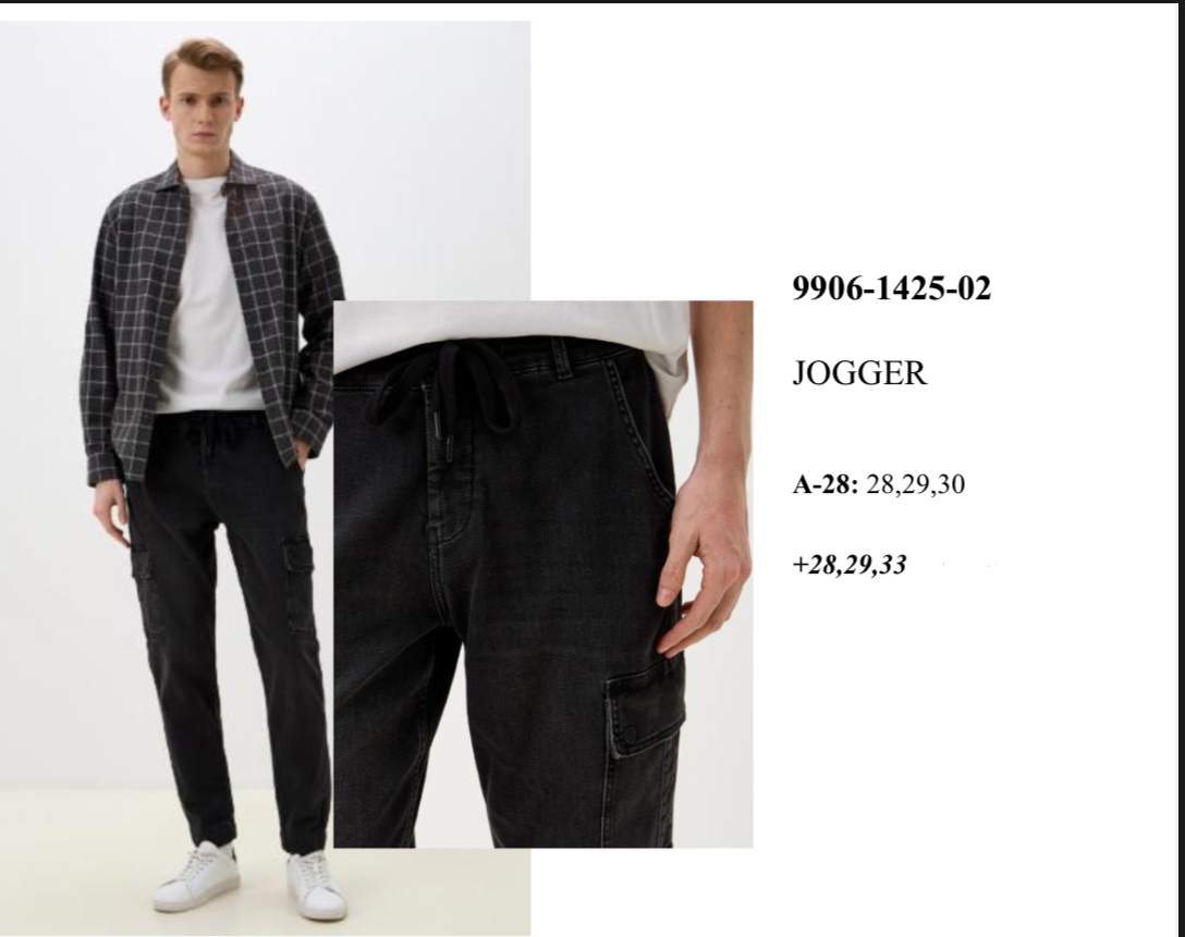 9906-1425-02. поштучно- мужское 