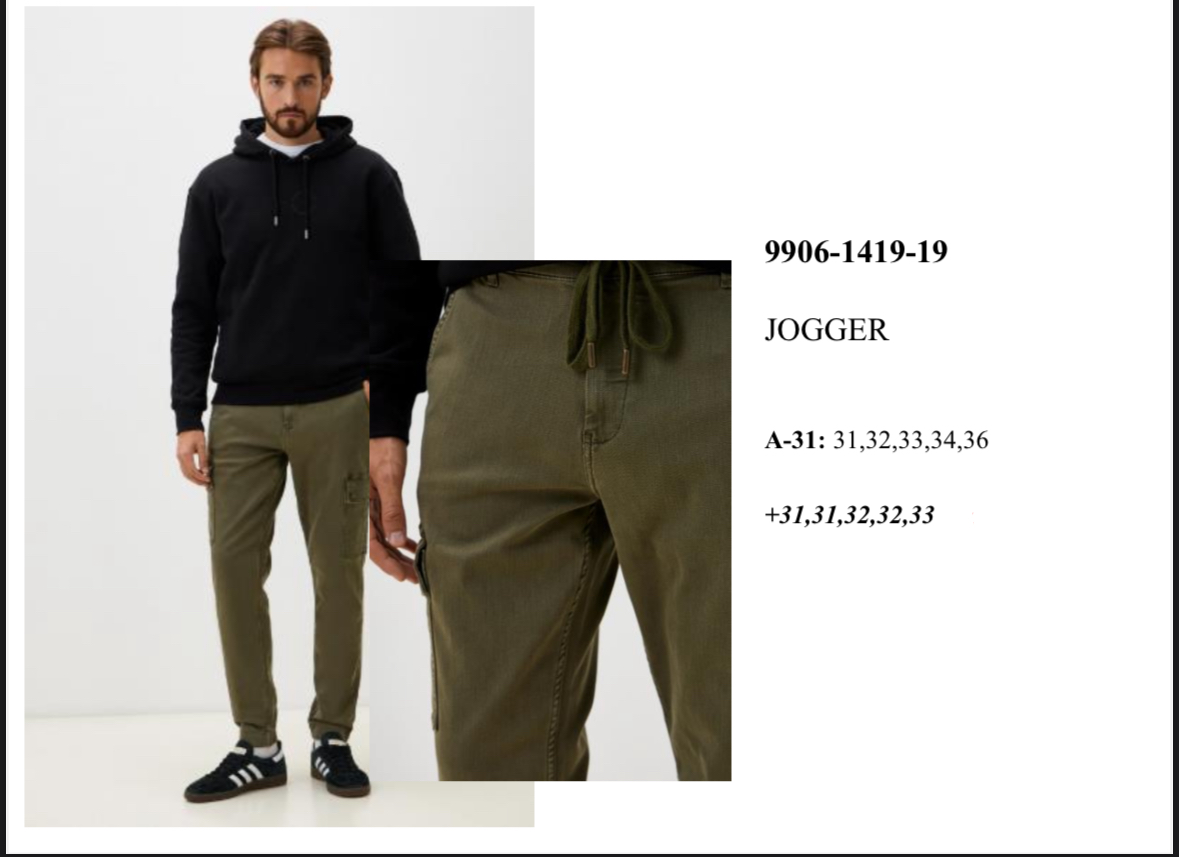 9906-1419-19. поштучно- мужское 