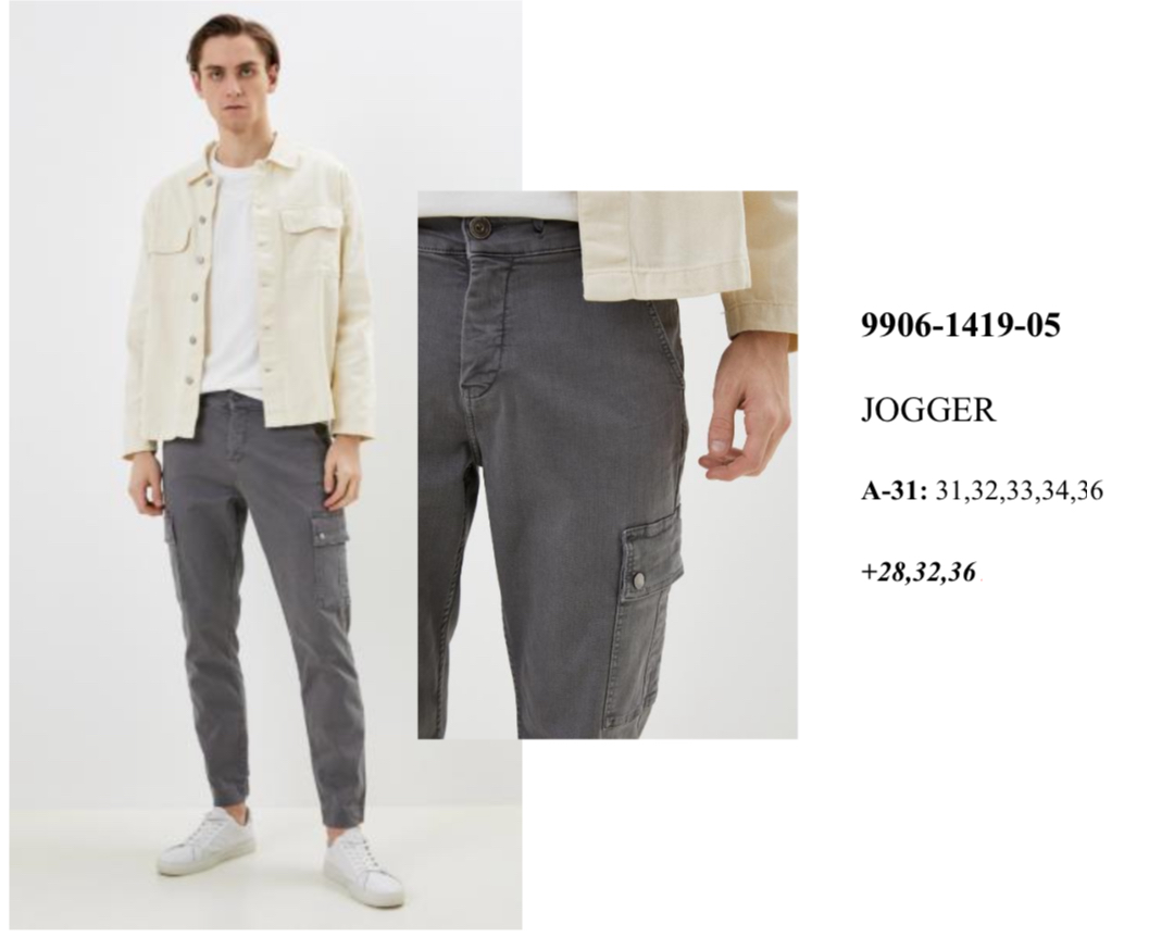 9906-1419-05. поштучно- мужское 