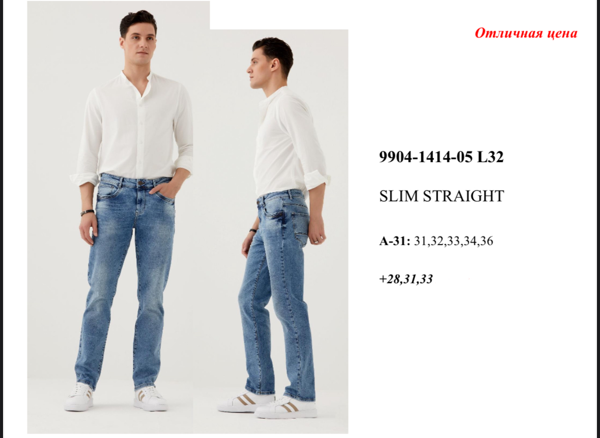 9904-1414-05. поштучно- мужское 