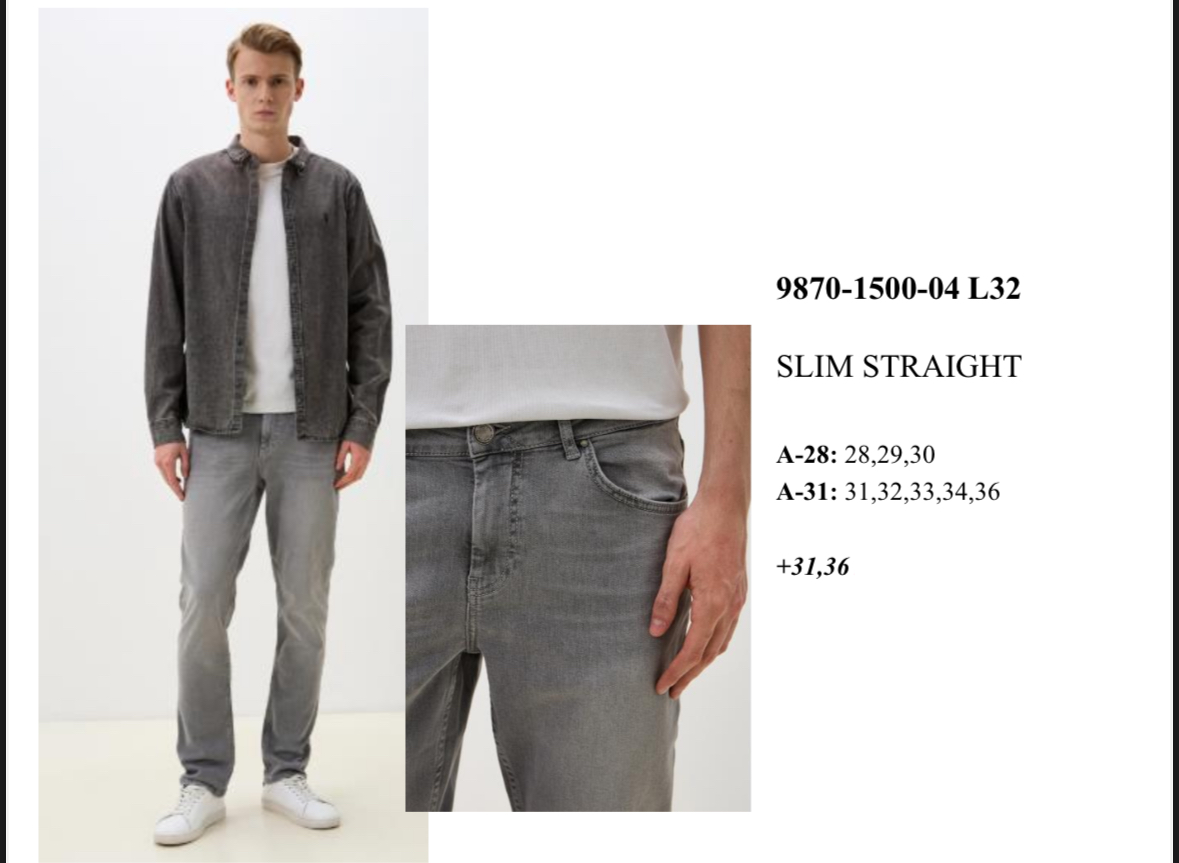 9870-1500-04. поштучно- мужское 