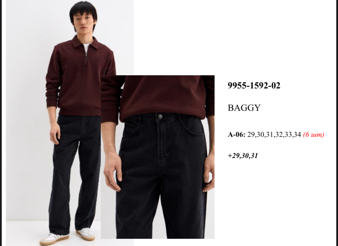 9955-1592-02.. поштучно- мужское 