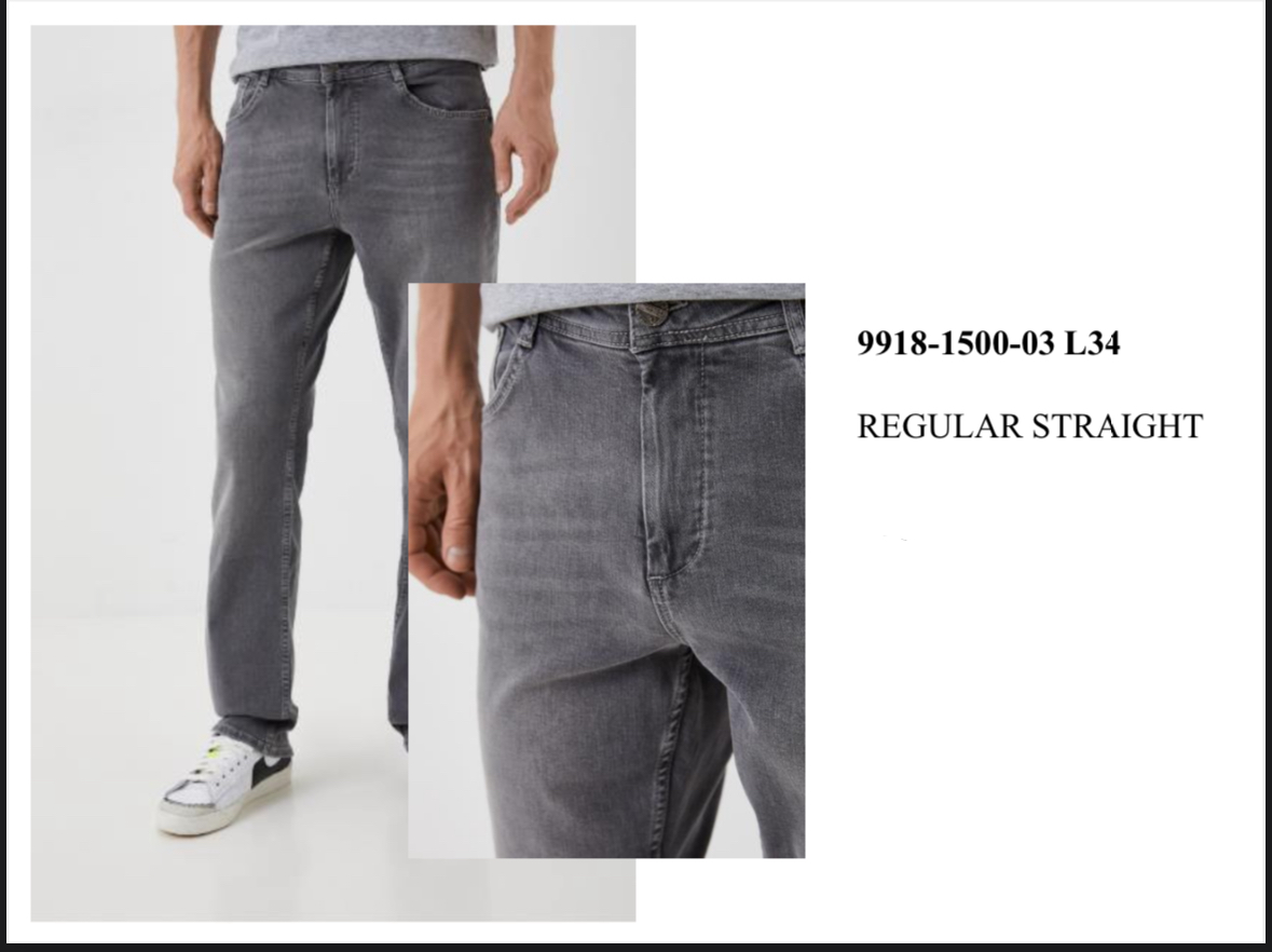 9918-1500-03. поштучно- мужское 