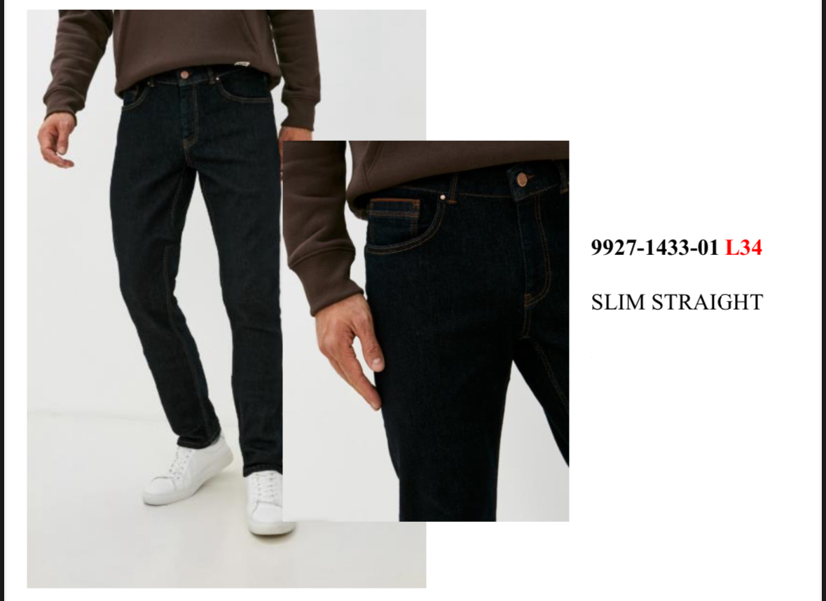 9927-1433-01. поштучно- мужское 